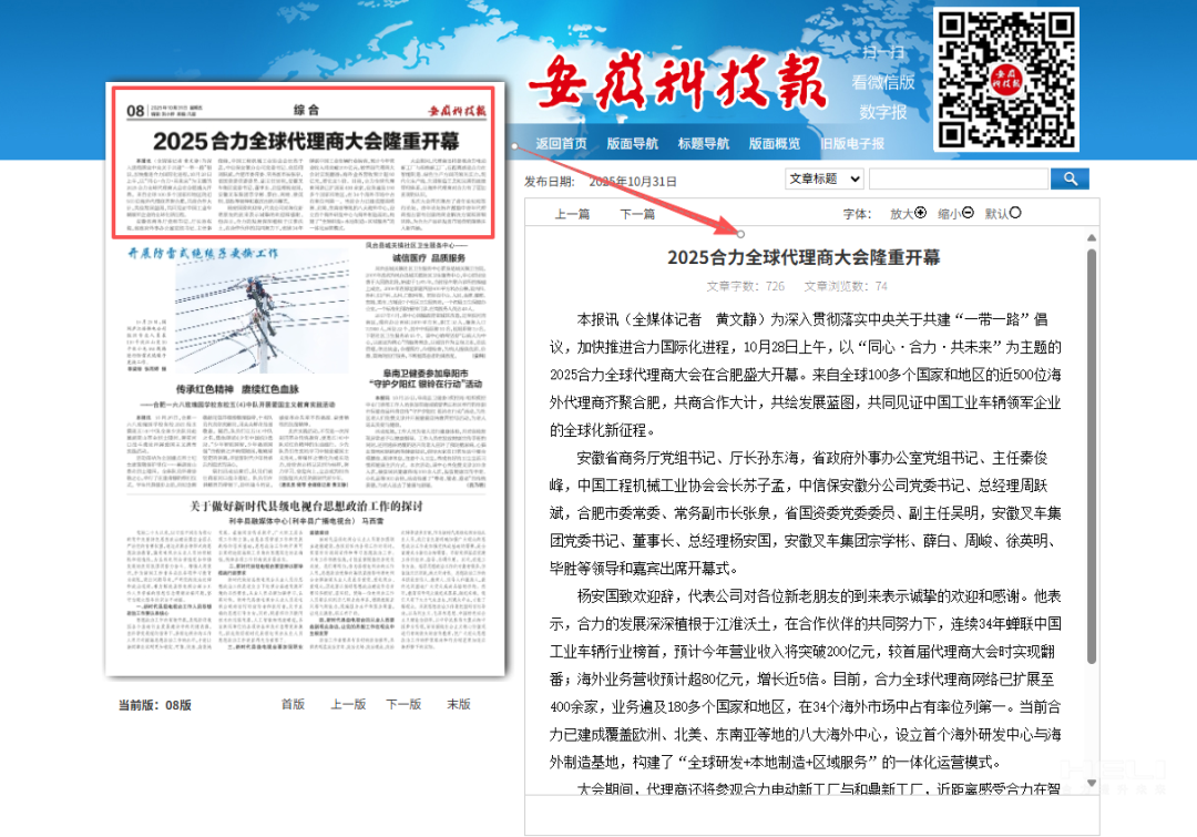 W020251118783163967341